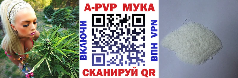 Цена Мирный Марихуана АМФЕТАМИН Гашиш НБОМе Alpha-PVP