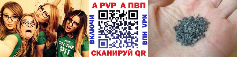 Альфа ПВП Соль  Мирный 