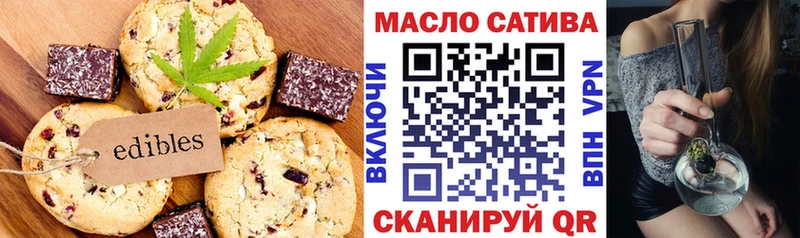 Canna-Cookies конопля  где купить   Мирный 