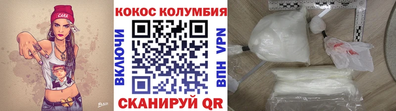 kraken tor  Мирный  КОКАИН Fish Scale 