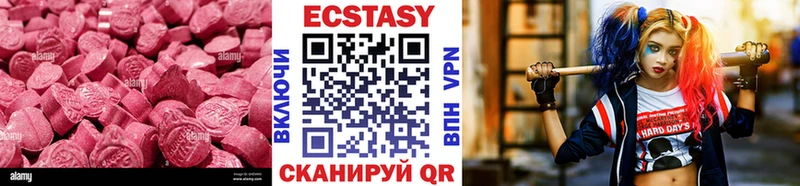 Ecstasy Дубай  Мирный 