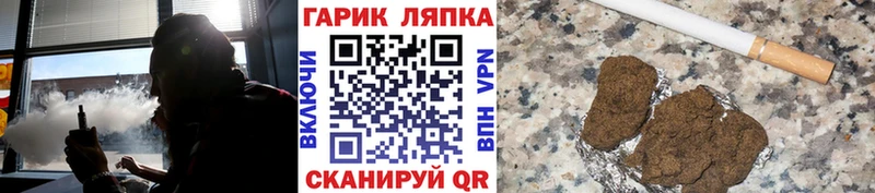 ОМГ ОМГ ТОР  Мирный  ГАШИШ Cannabis  сколько стоит 