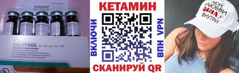 как найти закладки  Мирный  Кетамин VHQ 