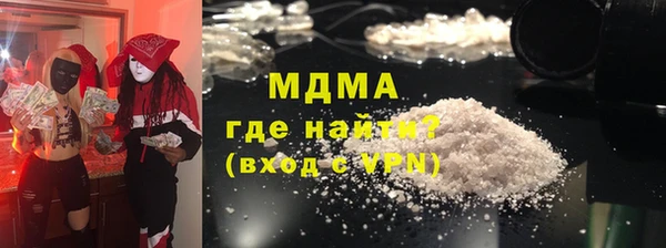 прущая мука Армянск