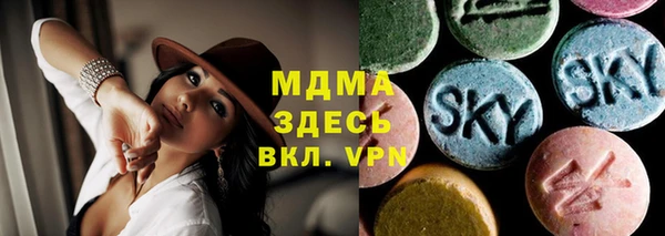 прущая мука Армянск