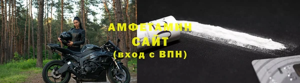 прущая мука Армянск