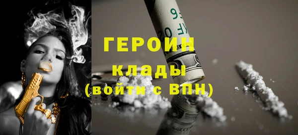 метамфетамин Арсеньев