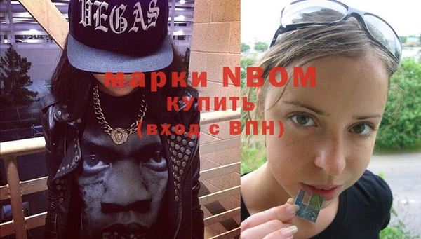 прущая мука Армянск