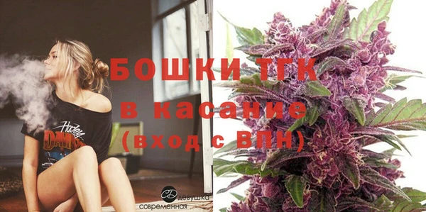 прущая мука Армянск