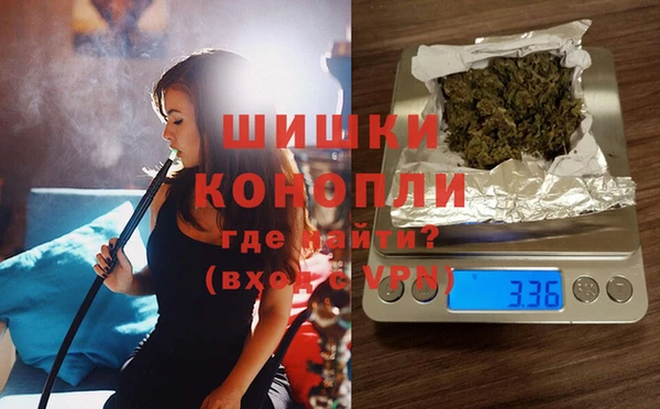 метамфетамин Арсеньев