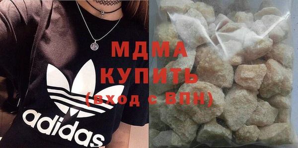 метамфетамин Арсеньев