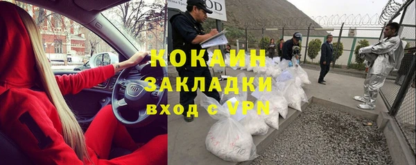 прущая мука Армянск