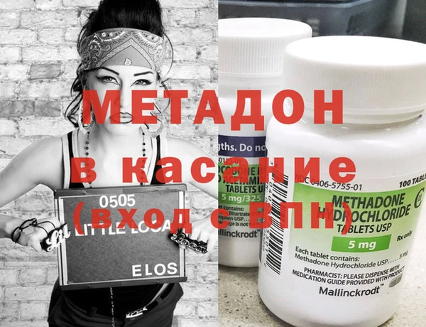 метамфетамин Арсеньев