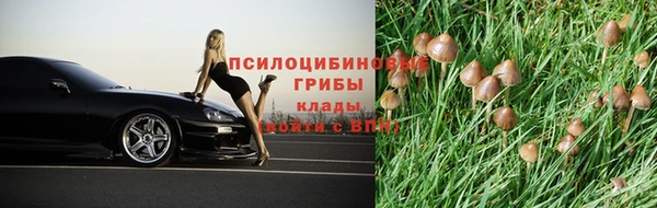 метамфетамин Арсеньев