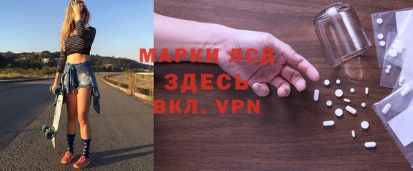 метамфетамин Арсеньев