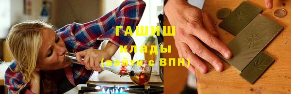 бутик Нягань