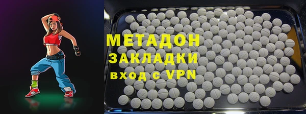 метамфетамин Арсеньев