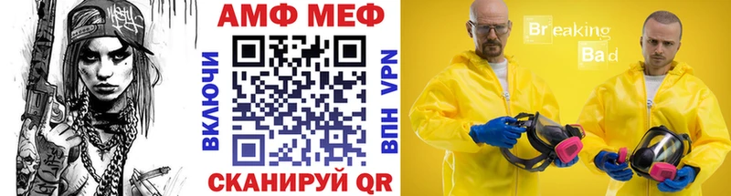 Метамфетамин Methamphetamine  Мирный 