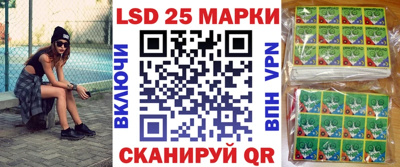 Марки NBOMe 1,8мг  наркота  Мирный 